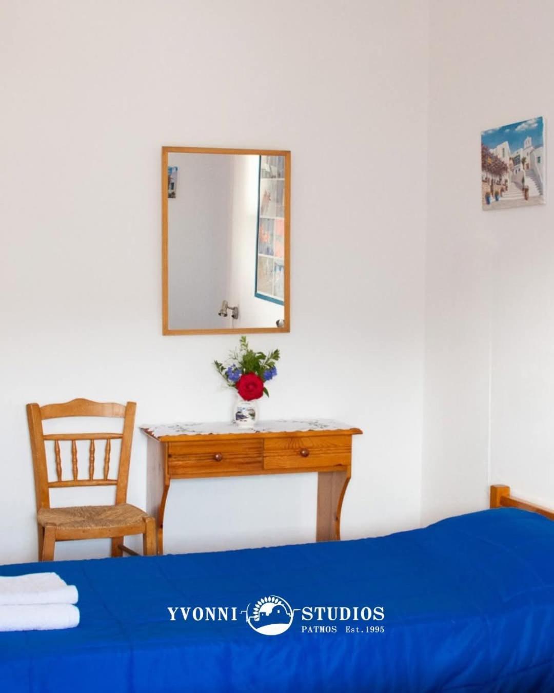 Yvonni Studios Skála Buitenkant foto